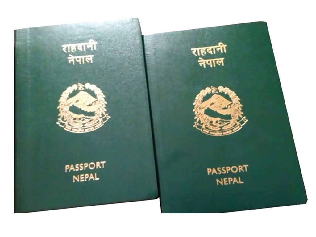 राहदानी विभागमा नयाँ प्रणाली सुरु : एक करोड डेटा एकसाथ सारियो