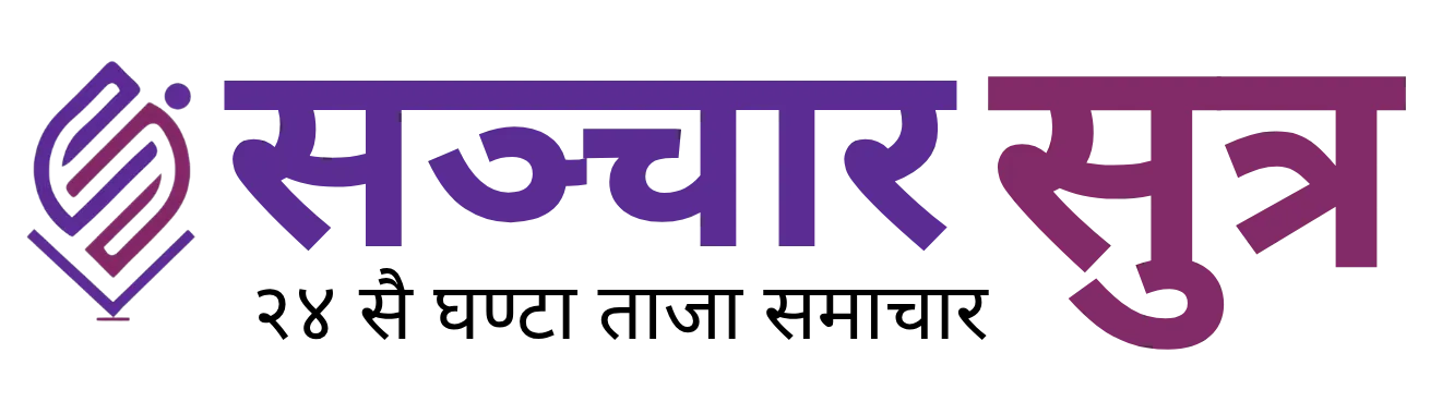 आत्मदाह प्रयास गरेका गणेश नेपालीको स्वास्थ्य स्थिर भएपछि मात्र थप उपचार गर्न भारत लैजान चिकित्सकको सुझाव