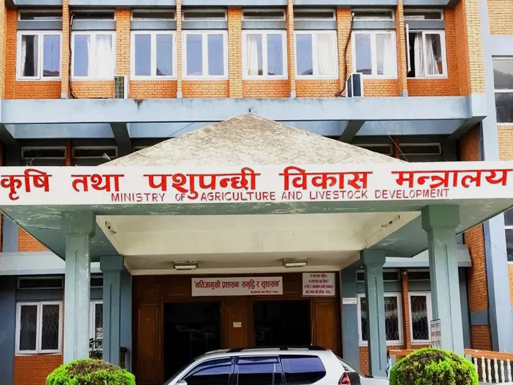 कृषि मन्त्रालयद्वारा ३ विषादीमा प्रतिबन्ध