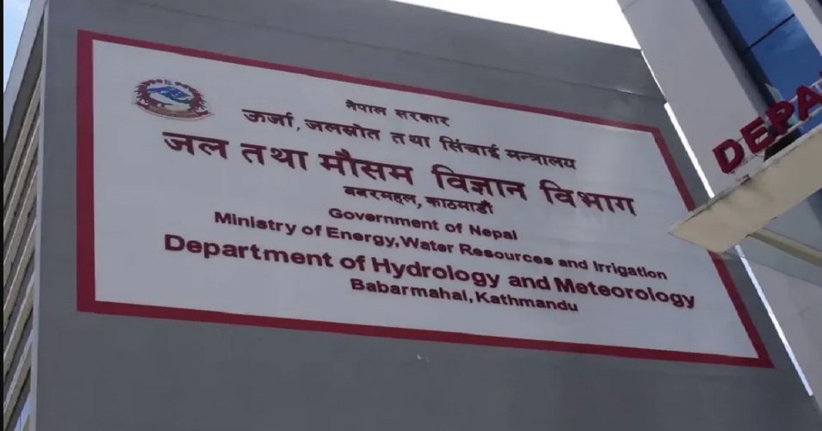 तराईमा हुस्सु, उच्च हिमाली भूभागमा हिमपातको सम्भावना